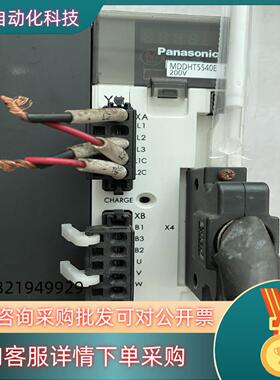 原装 A5系列驱动器 MDDHT5540E 1.5KW现货