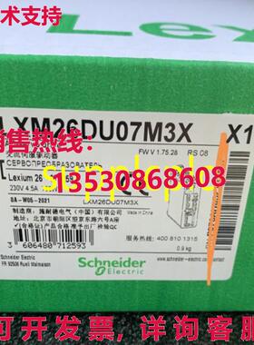 原装供应LXM26DU07M3X 伺服驱动器