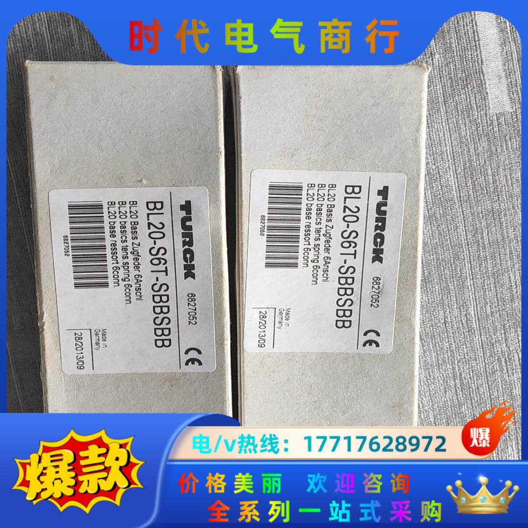 BL20-2DO-24VDC-0.5A-P 6827024议价