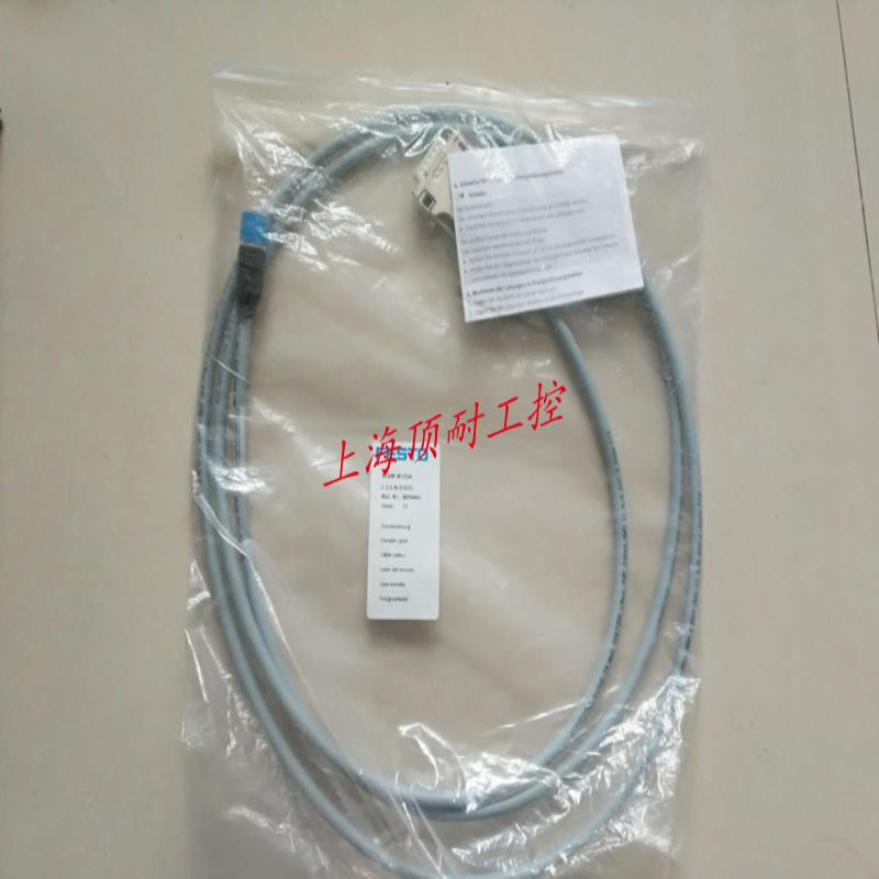 费斯托FESTO连接电缆NEBM-M12G8-E-2.5-N-S1G15 8004664 议价