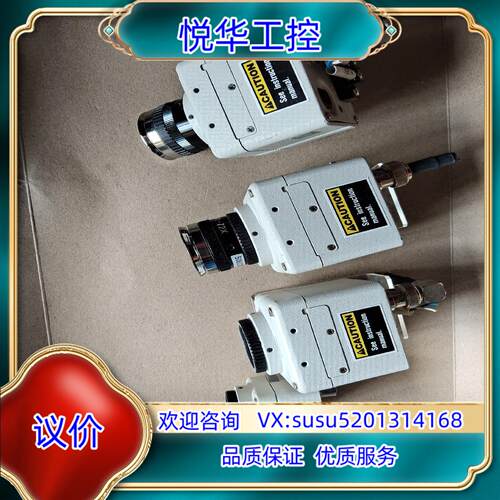 原装工业相机 STC－640，有3个。STC－N63CJ，有1个议