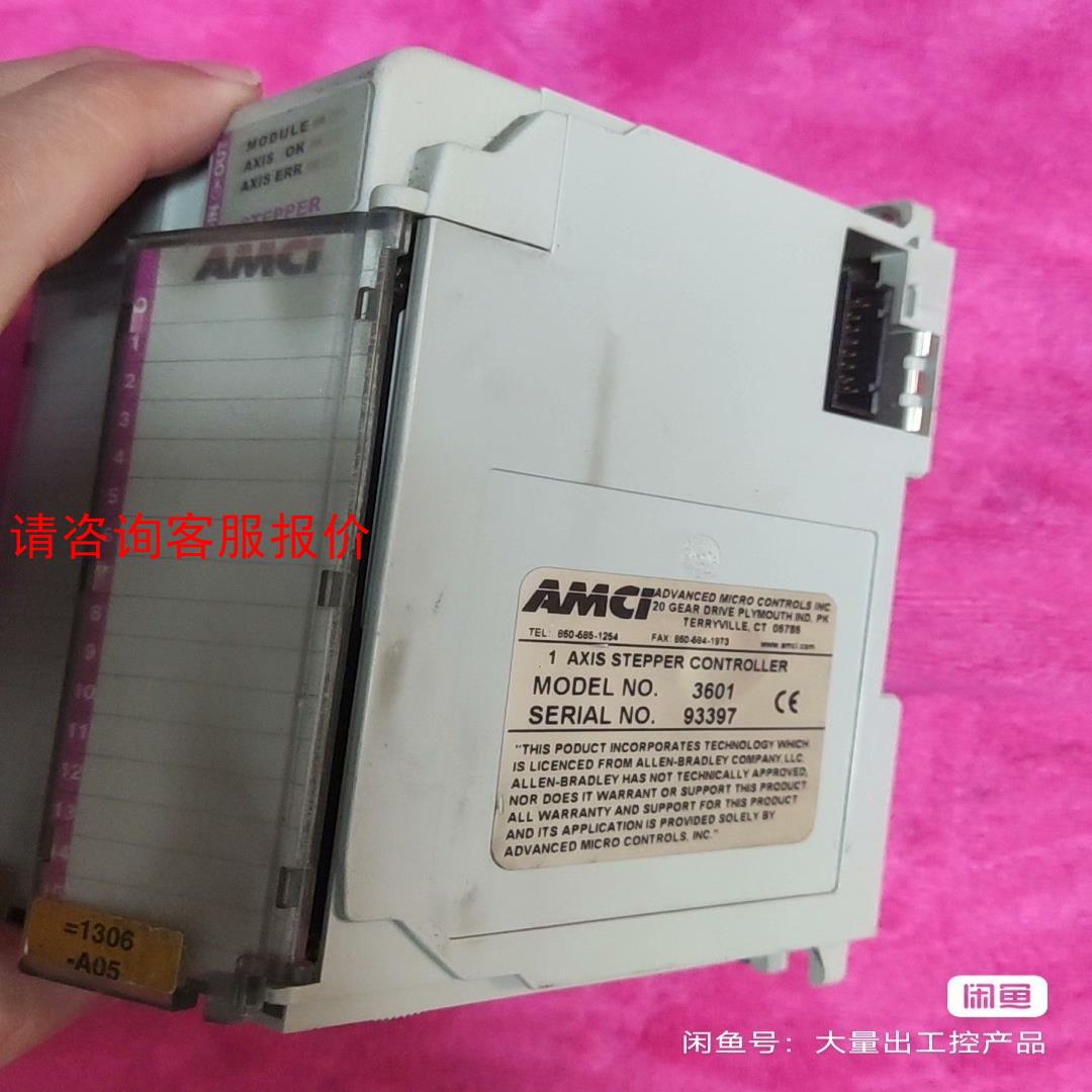 AMCI 3601 MICROLOGIX 模块 拆机模块包好