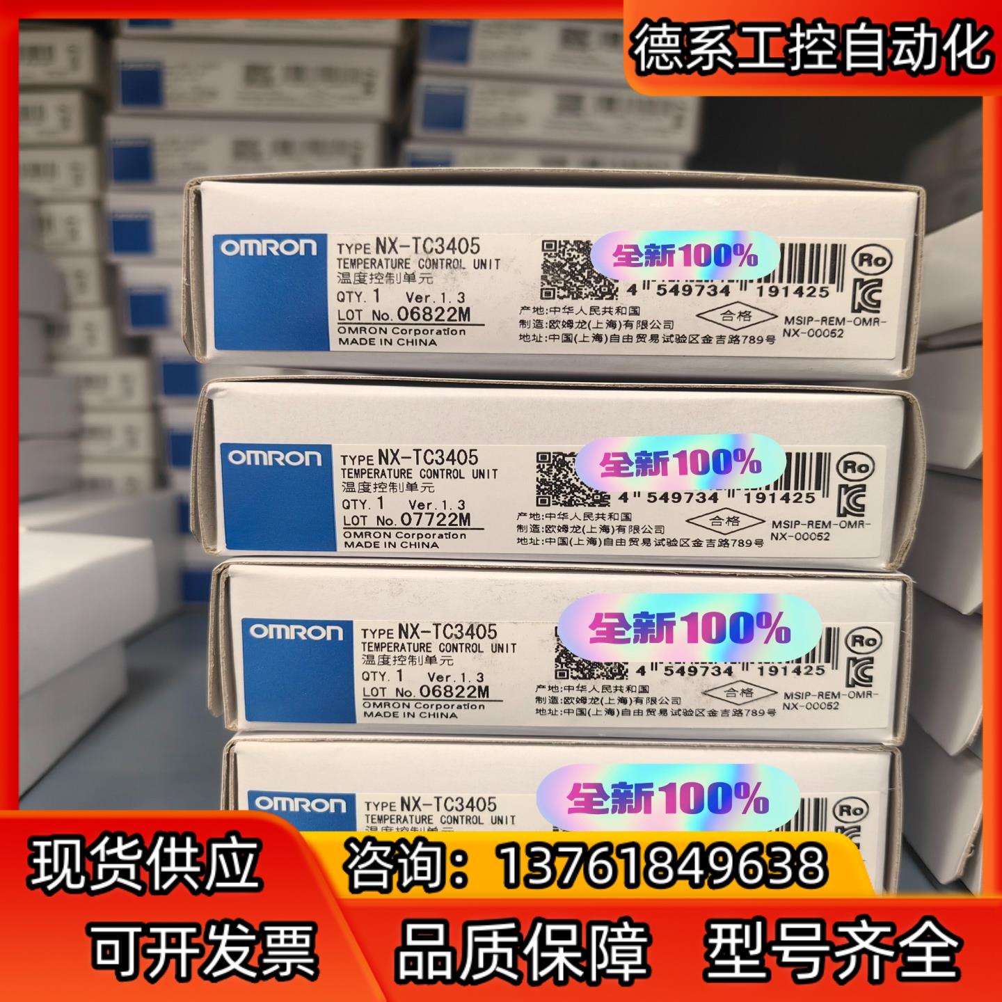 全新PLC 模块 控制器 NX-TC3406.现货 单