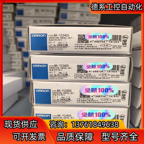 全新PLC 模块 控制器 NX-TC3406.现货 单