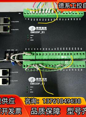 雷赛EM02DP-E1运动卡模块，，设备，成色如