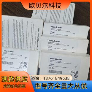 现货7个 IB8 全新 老 需要 罗克韦尔 1734