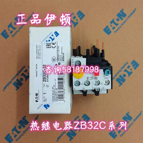 ZB32C-0.6 1 1.6 2.4 4 6 10 16 24 32 38A热继电器EATON议价