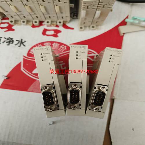 【荣强工控】三菱FX3U-232ADP-MB，实物图，成色新！