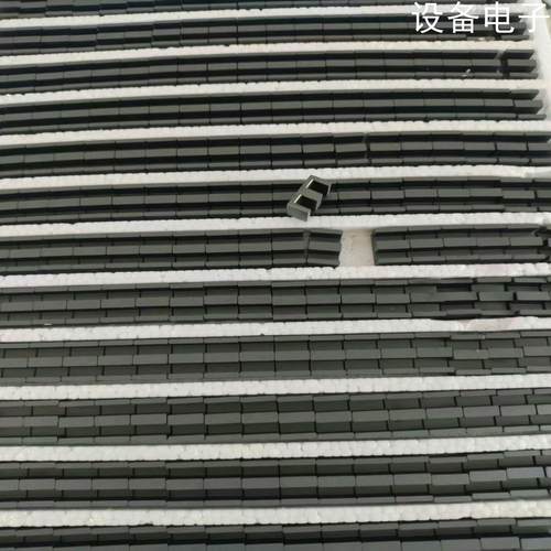 (设备配件）磁芯EE1410 EE14加宽 EE14/10 EE1310