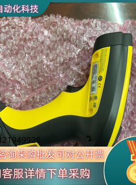 扫描枪pm9500-433rb全新原装