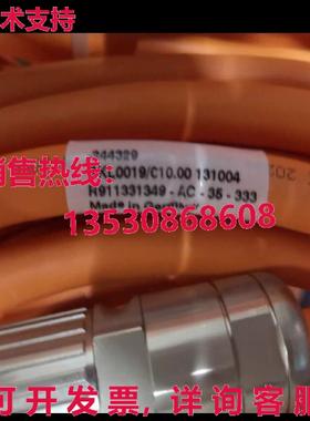 原装供应RKL0019/010.00,R911331349