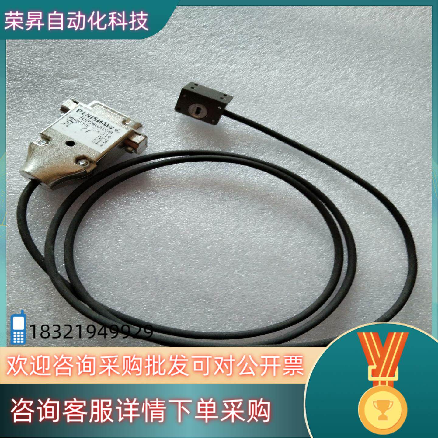 现货RENISHAW 雷尼绍 ATOM2T1-100读数头