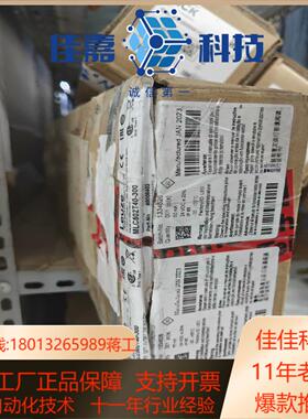 MLC502T40-300   68008403