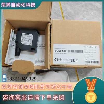 BOS0089+BOS 26K-PA-1HC-S4-C