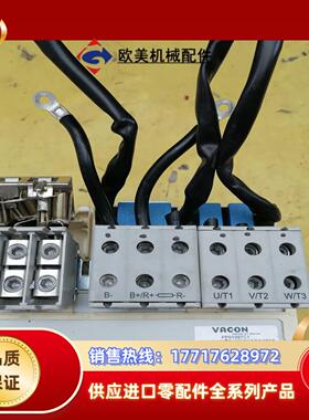 迅达电梯伟肯变频器内置变压器电抗 PP01097C1 拆议价
