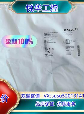 原装巴鲁夫BMF005J，BMF 305K-PS-C-2-S49议