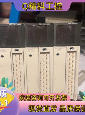 现货TSXDEY16D3功能正常成色有的老板