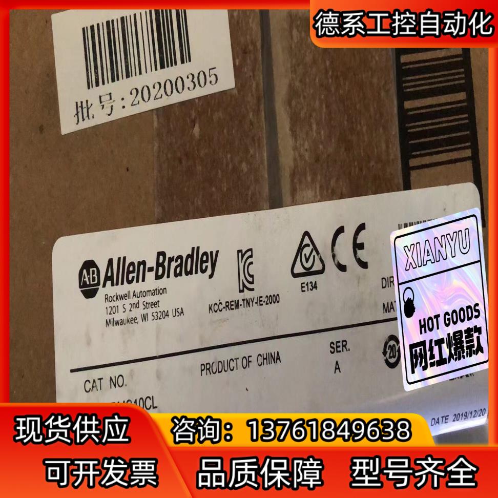 1783-BMS10CL 全新，询价购买