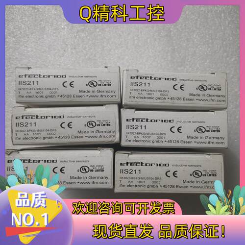 现货全新原装IFM易福门 IIS211 IIS228 IIC20