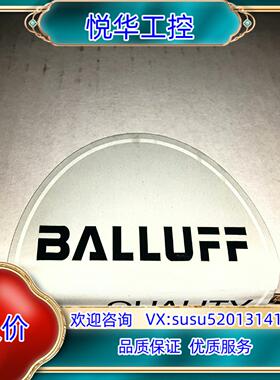 原装BALLUFF巴鲁夫高频数据读写头BIS00NK议