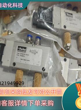PD48919气动阀全新原装