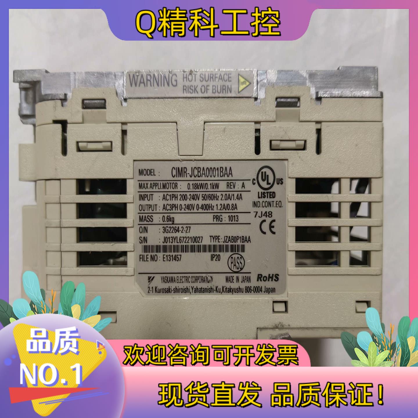 现货J1000 CIMR-JCBA0001BAA