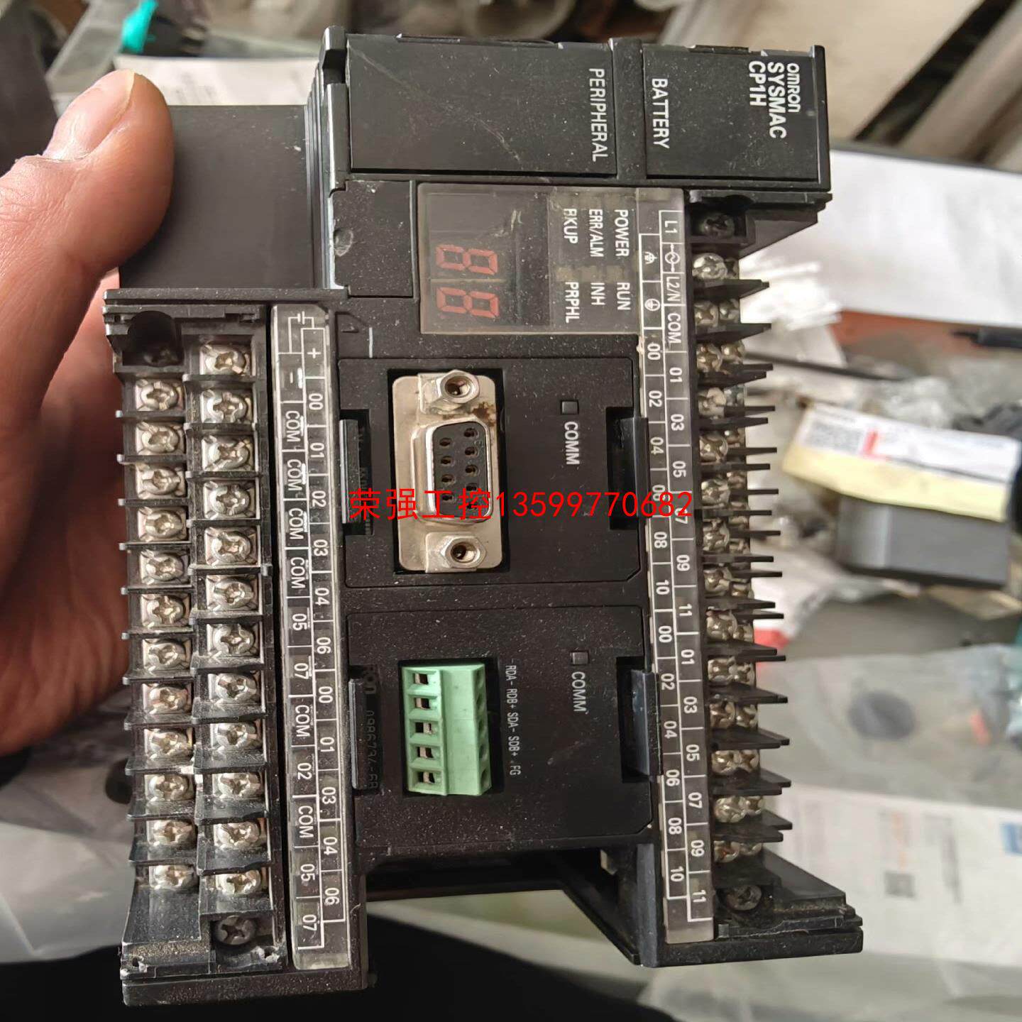 【荣强工控】CP1H-X40DR-A欧姆龙plc