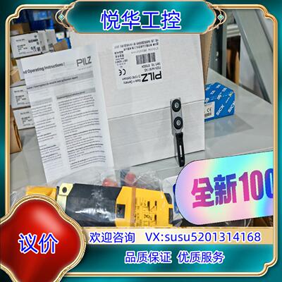 原装570004  PSEN me1M / 1AS议
