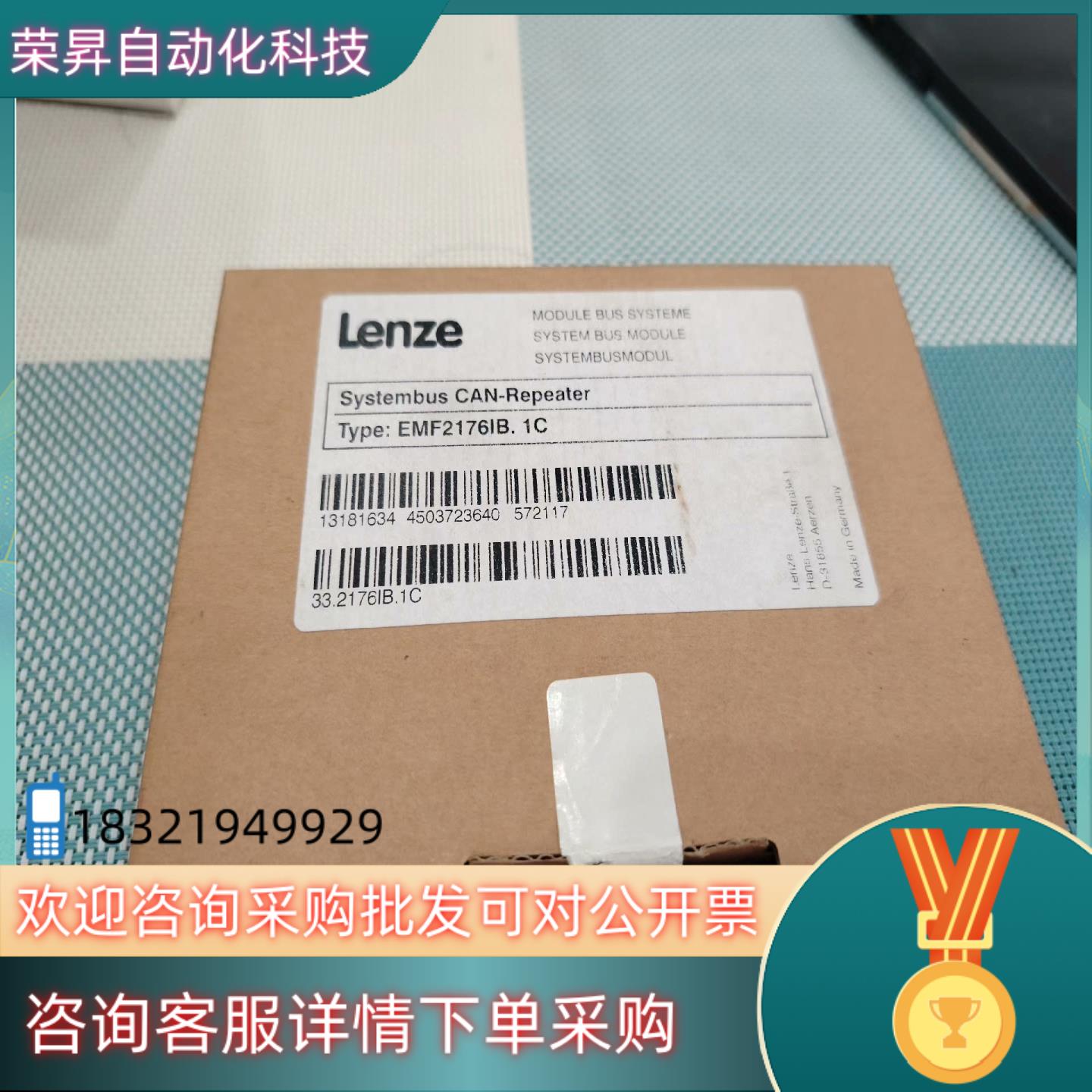 EMF2176IB  全新未用伦茨