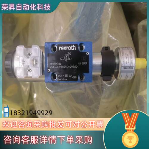 4WE6D6X/EG24K4QMBG24     R9005