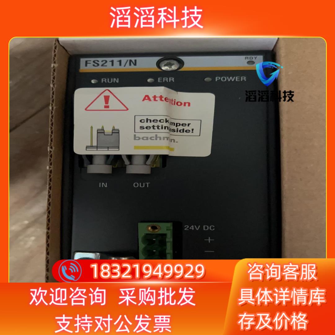 现货巴赫曼PL C模块FS211/N