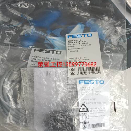 【荣强工控】费斯托压力传感器8114765  SPAN-B-B11R-G