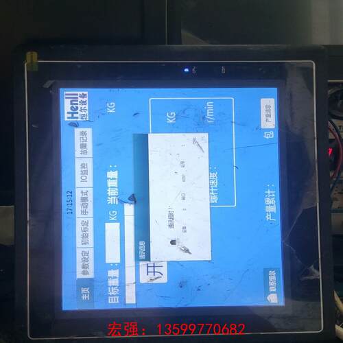 [宏强工控]FE4097CE-B-议价