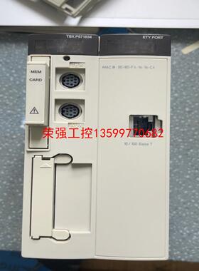 【荣强工控】施耐德TSXP571634M。固件版本3.1。功能实测正常，