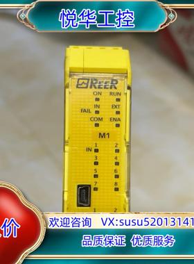 原装原装正品利瑞奥REER 控制器 MOSAIC M1-MAIN议价