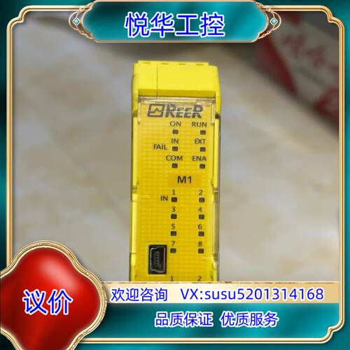 原装原装正品利瑞奥REER 控制器 MOSAIC M1-MAIN议价
