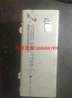 （请询价）一分二视频分配器VS92A(铁壳)，议价