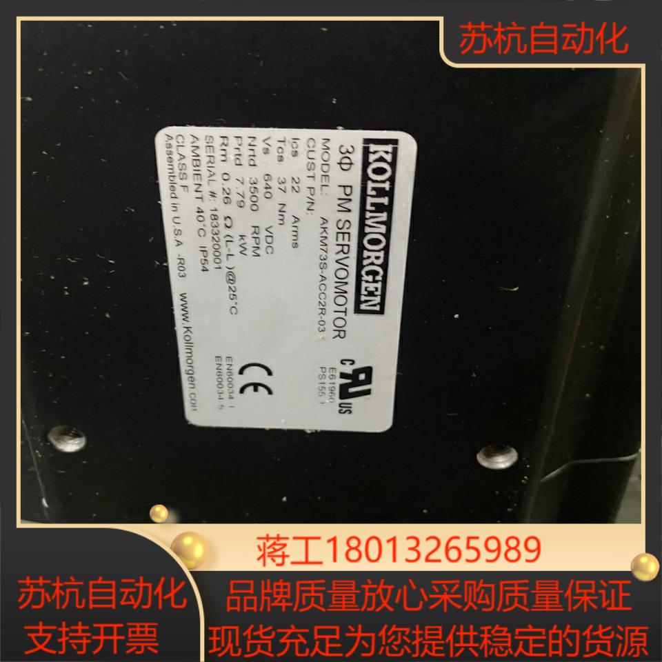 kollmorgen AKM73S-ACC2R-03 伺服电