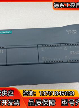 SIMATIC S7-1200 CPU 1214C AC/D