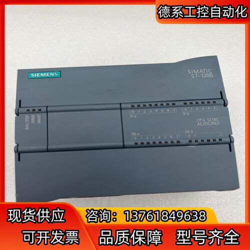 SIMATIC S7-1200 CPU 1214C AC/D