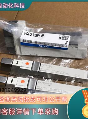全新SMC电磁阀VQC2301BN-512VQC240