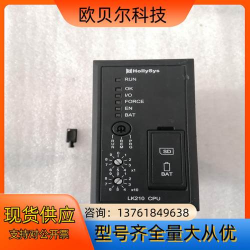 和利时LK210CPU全新备件实物照片有一点麽埙瑕丝