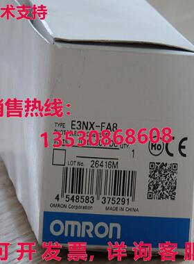 供应原装E3NX-FA8光电传感器E3NXFA8