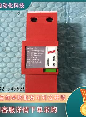 DEHN防雷模块961175 DBM 1760 FM