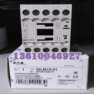 240V60Hz EATON 230V50Hz 接触器议价 DILM15
