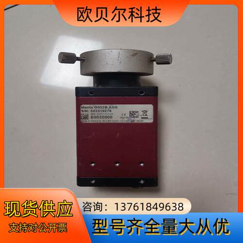 Manta  ALLIED G032B ASG 工业相机