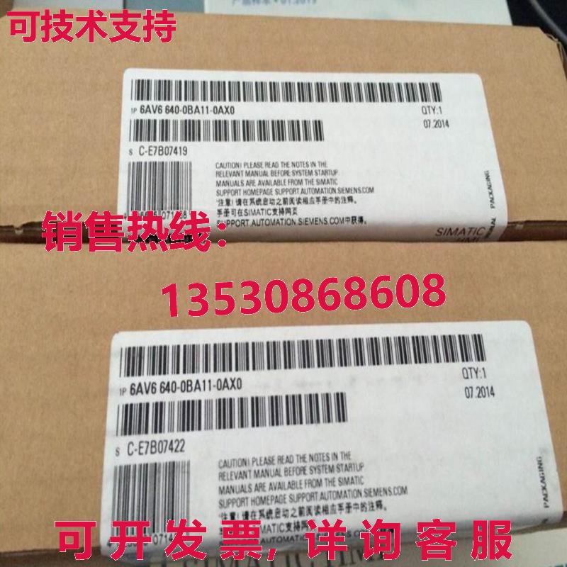 供应原装6AV6 640-0BA11-0AX0 HMI    6AV6640-0BA11-0AX0