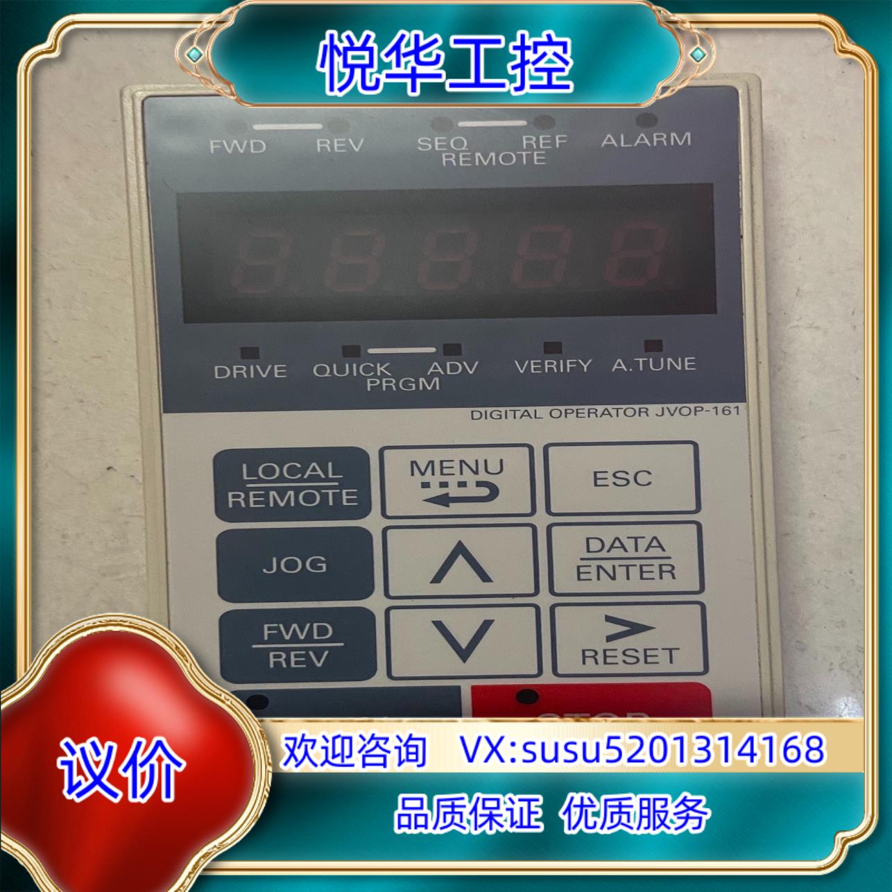 原装安川变频器F7系列控制面板JVOP-161议