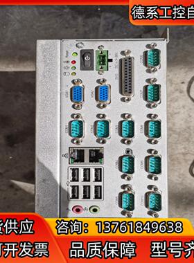 研华工业一体机  ITA-1710  智能系统。双网卡。IT
