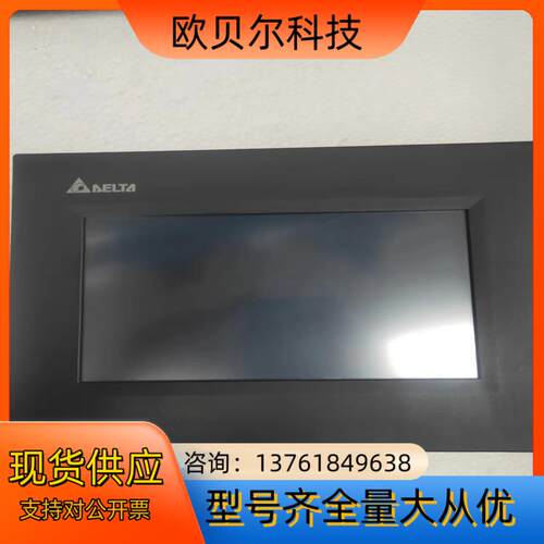 台达触摸屏DOP-BO7S410 ,现货16台!